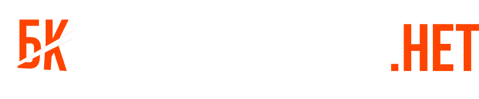 Букмекеров.нет